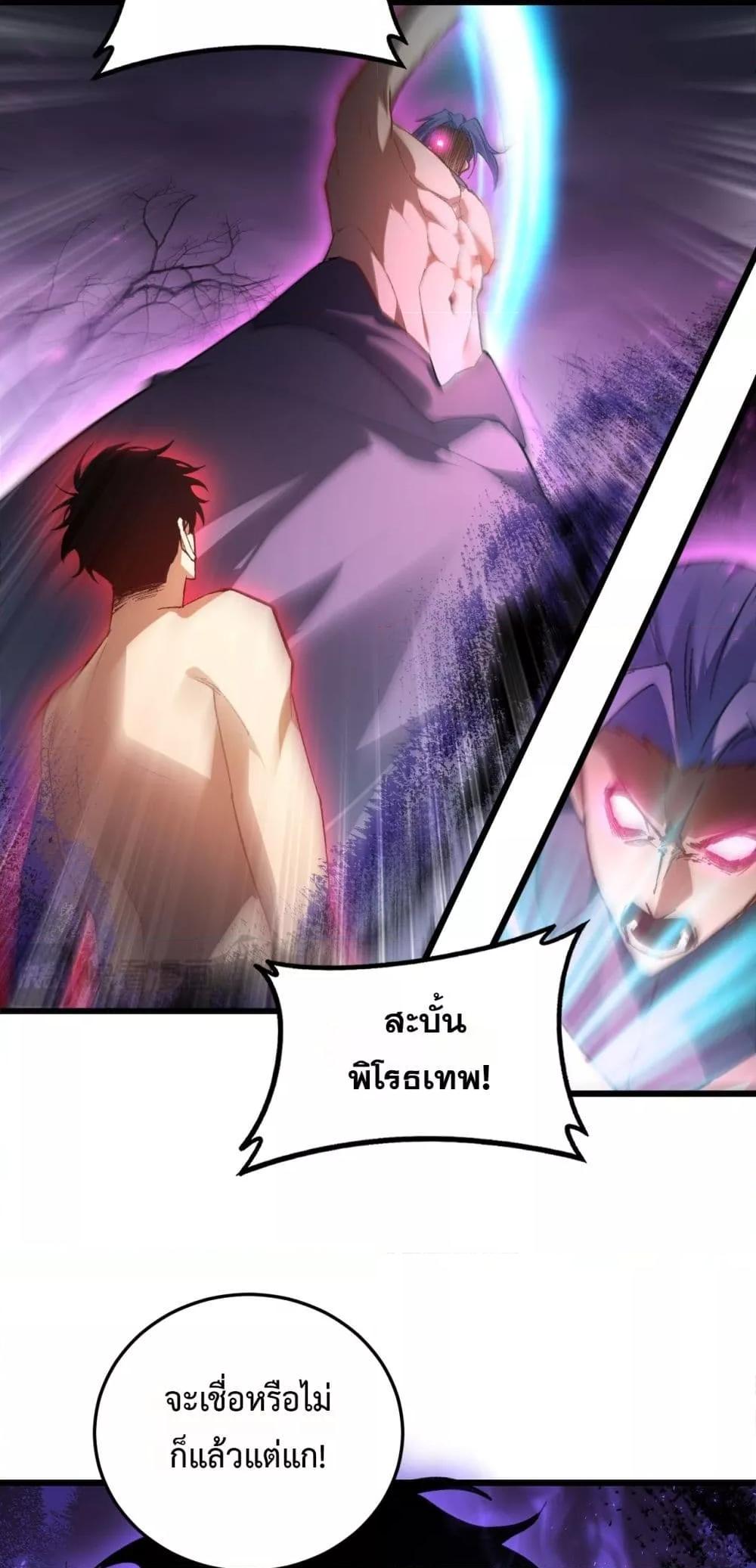 Manga-lc-com อ่านมังงะ อ่านการ์ตูน ออนไลน์ ฟรี SupremeZergLo ตอนที่ 1 2 3 4 5 6 7 8 9 10 11 12 13 14 ฟรี ไม่มีโฆษณา Manga-lc - อ่าน มังงะ อ่าน การ์ตูน ออนไลน์ อ่านมังงะ ฟรี