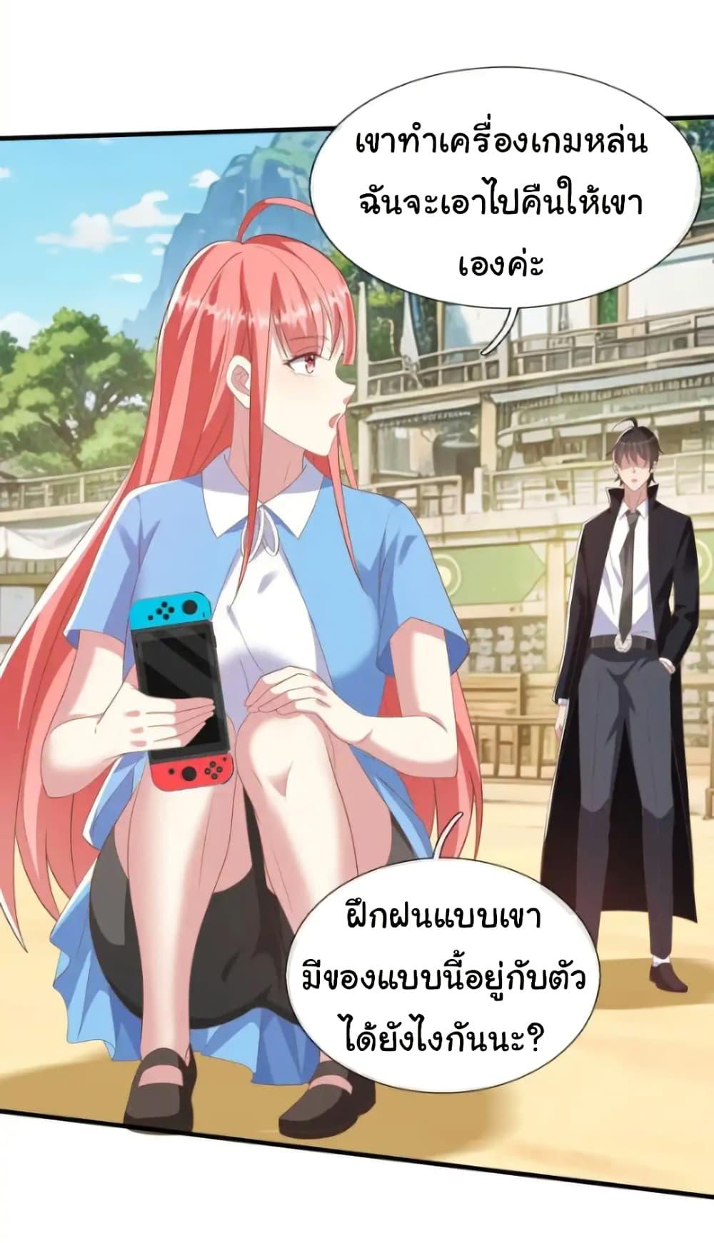 Manga-lc-com อ่านมังงะ อ่านการ์ตูน ออนไลน์ ฟรี I cultivated to become a god in the city ตอนที่ 1 2 3 4 5 6 7 8 9 10 11 12 13 14 ฟรี ไม่มีโฆษณา Manga-lc - อ่าน มังงะ อ่าน การ์ตูน ออนไลน์ อ่านมังงะ ฟรี