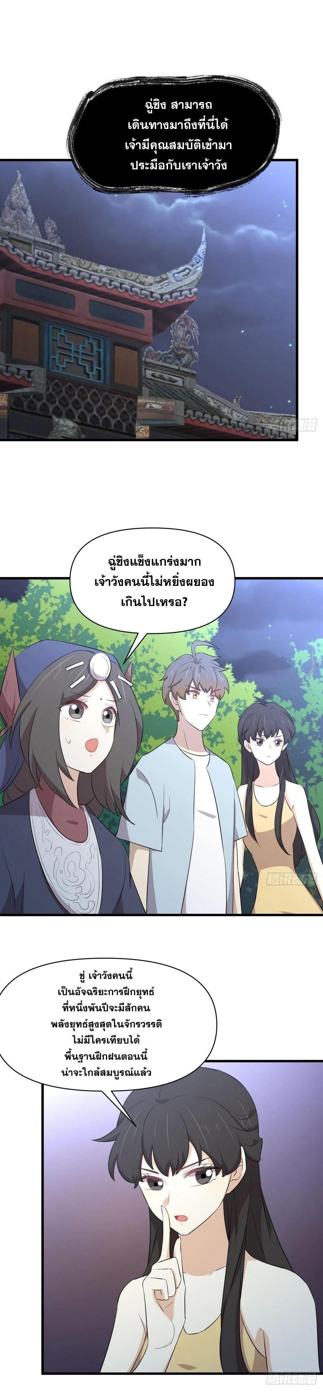 Manga-lc-com อ่านมังงะ อ่านการ์ตูน ออนไลน์ ฟรี Immortal Swordsman in the Reverse World ตอนที่ 1 2 3 4 5 6 7 8 9 10 11 12 13 14 ฟรี ไม่มีโฆษณา Manga-lc - อ่าน มังงะ อ่าน การ์ตูน ออนไลน์ อ่านมังงะ ฟรี