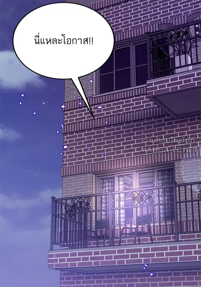 Return to Player ตอนที่ 148 รูปที่ 36