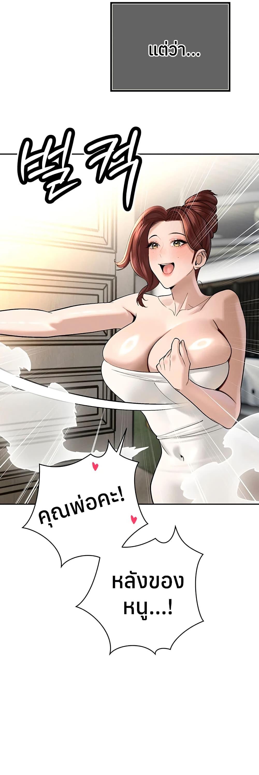 Doujin-Lc- อ่าน โดจิน มังฮวา เกาหลี ญี่ปุ่น จีน แปลไทย Father Is Eating ตอนที่ 1 2 3 4 5 6 7 8 9 10 11 12 13 14 ฟรี ไม่มีโฆษณา อ่าน โดจิน Manhwa เกาหลี ญี่ปุ่น จีน เรามีครบ คัดมาให้เน้นๆ โดจิน 18+ รับประกันความฟินโดย  Doujin Lc