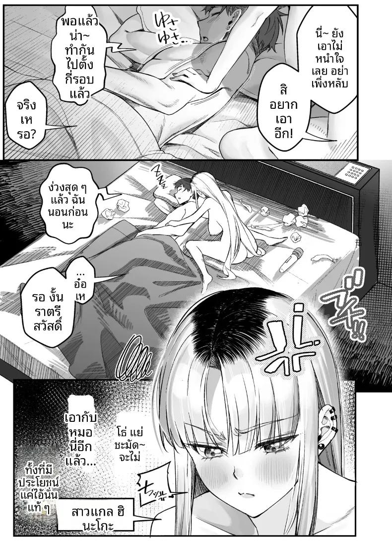 Doujin-Lc- อ่าน โดจิน มังฮวา เกาหลี ญี่ปุ่น จีน แปลไทย ช่วยสาวเเกลมาจากกองขยะ (Yuya) ตอนที่ 1 2 3 4 5 6 7 8 9 10 11 12 13 14 ฟรี ไม่มีโฆษณา อ่าน โดจิน Manhwa เกาหลี ญี่ปุ่น จีน เรามีครบ คัดมาให้เน้นๆ โดจิน 18+ รับประกันความฟินโดย  Doujin Lc