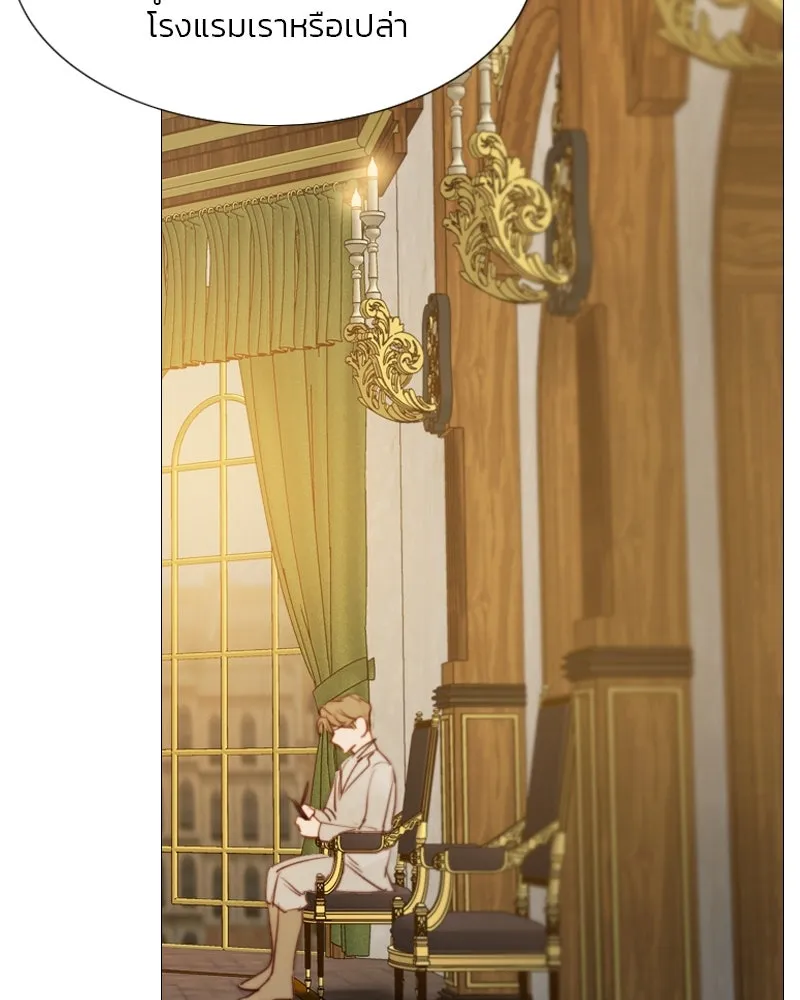 เซเรน่า ตอนที่ 14 รูปที่ 65