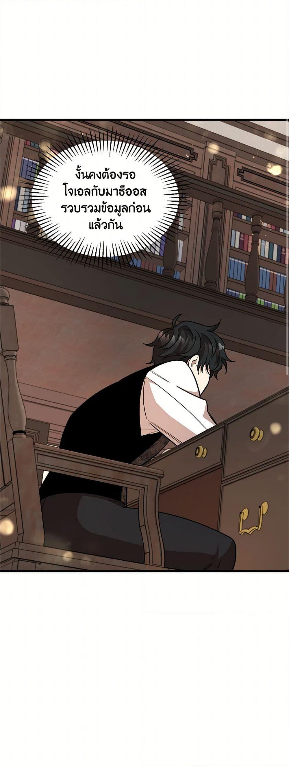 Manga-lc-com อ่านมังงะ อ่านการ์ตูน ออนไลน์ ฟรี Four Dangerous Brothers to My Rescue ตอนที่ 1 2 3 4 5 6 7 8 9 10 11 12 13 14 ฟรี ไม่มีโฆษณา Manga-lc - อ่าน มังงะ อ่าน การ์ตูน ออนไลน์ อ่านมังงะ ฟรี