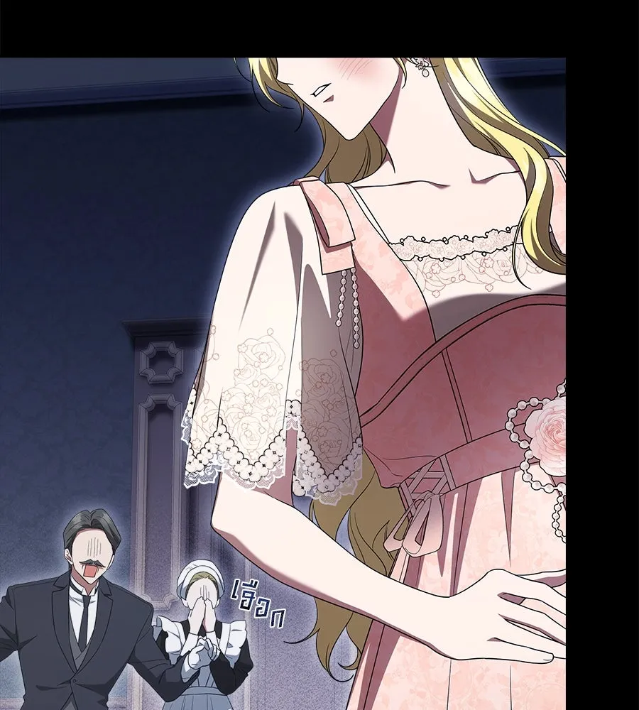 สัญญารักฉบับสุดท้าย ตอนที่ 20 รูปที่ 34