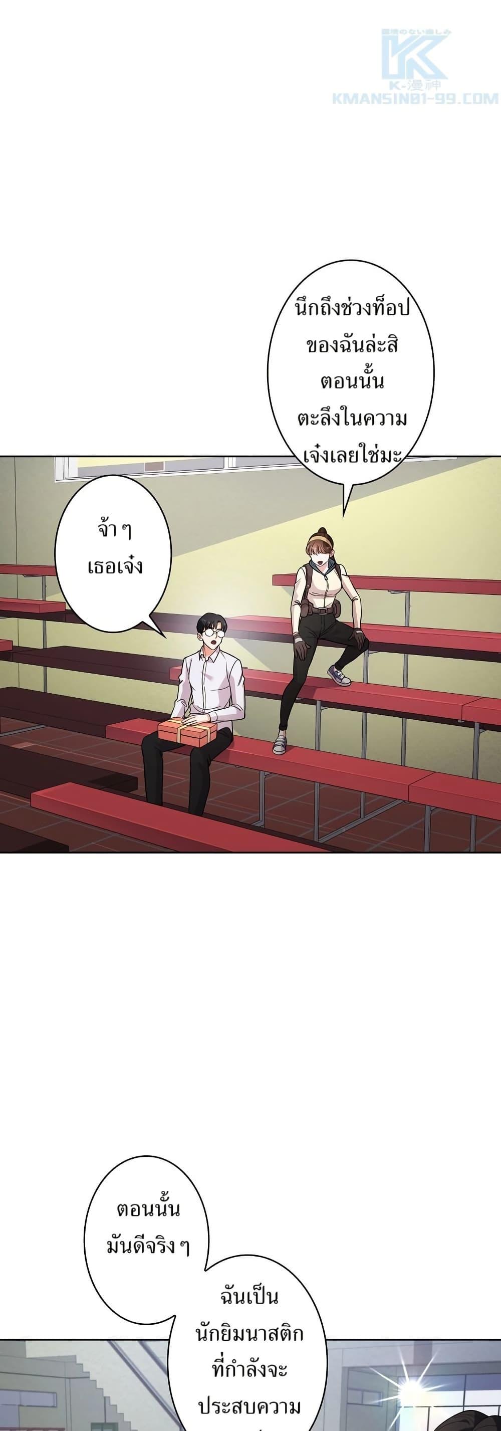 Manga-lc-com อ่านมังงะ อ่านการ์ตูน ออนไลน์ ฟรี The Female Lead Acquires Cheat Skills ตอนที่ 1 2 3 4 5 6 7 8 9 10 11 12 13 14 ฟรี ไม่มีโฆษณา Manga-lc - อ่าน มังงะ อ่าน การ์ตูน ออนไลน์ อ่านมังงะ ฟรี