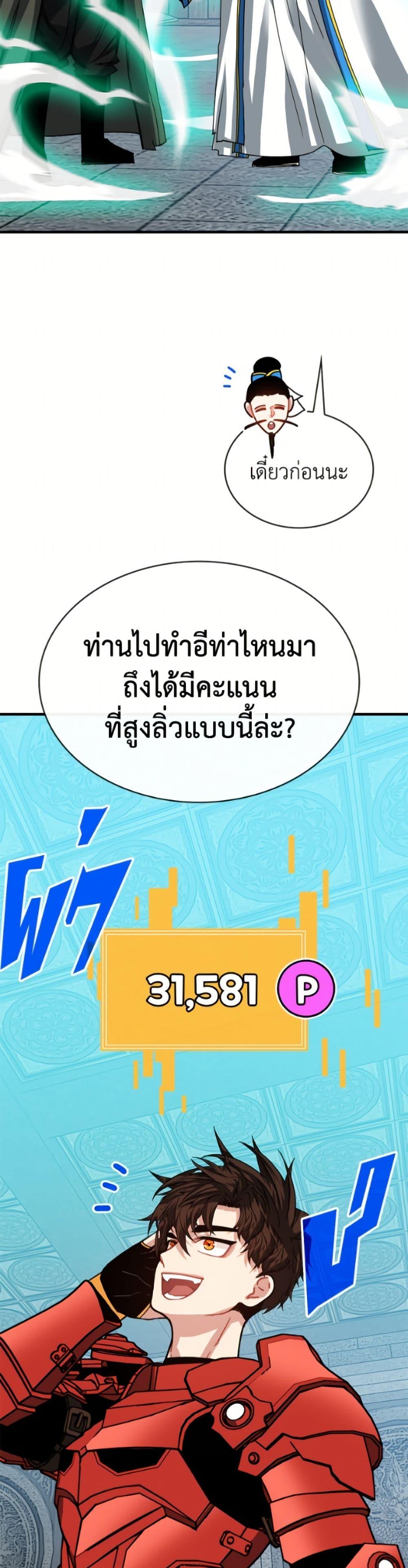 Manga-lc-com อ่านมังงะ อ่านการ์ตูน ออนไลน์ ฟรี SSS-Class Gacha Hunter ตอนที่ 1 2 3 4 5 6 7 8 9 10 11 12 13 14 ฟรี ไม่มีโฆษณา Manga-lc - อ่าน มังงะ อ่าน การ์ตูน ออนไลน์ อ่านมังงะ ฟรี