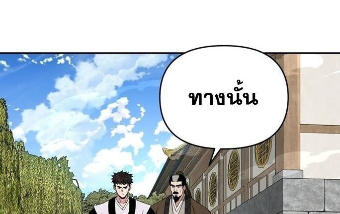 Manga-lc-com อ่านมังงะ อ่านการ์ตูน ออนไลน์ ฟรี The World’s Best Kunlun Tavern ตอนที่ 1 2 3 4 5 6 7 8 9 10 11 12 13 14 ฟรี ไม่มีโฆษณา Manga-lc - อ่าน มังงะ อ่าน การ์ตูน ออนไลน์ อ่านมังงะ ฟรี