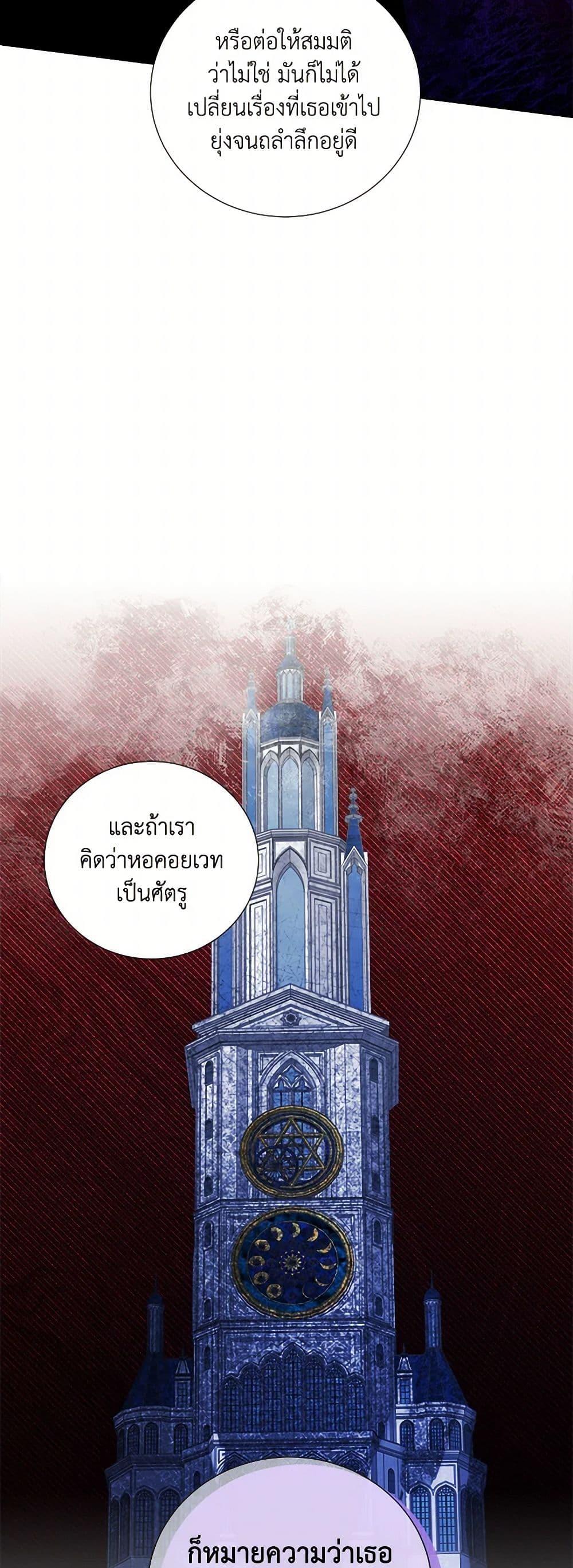 Manga-lc-com อ่านมังงะ อ่านการ์ตูน ออนไลน์ ฟรี To My Beloved Foe ตอนที่ 1 2 3 4 5 6 7 8 9 10 11 12 13 14 ฟรี ไม่มีโฆษณา Manga-lc - อ่าน มังงะ อ่าน การ์ตูน ออนไลน์ อ่านมังงะ ฟรี