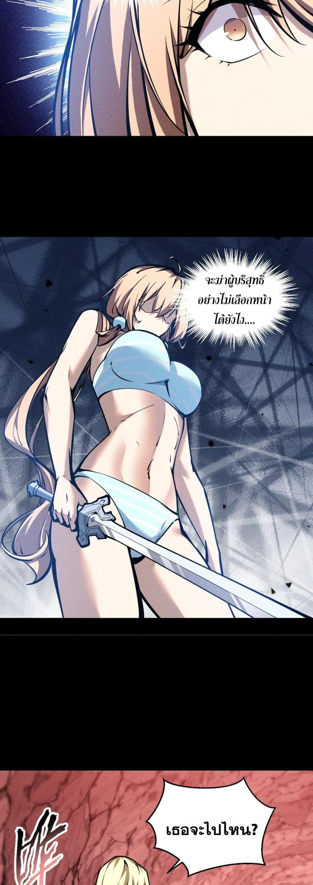 Manga-lc-com อ่านมังงะ อ่านการ์ตูน ออนไลน์ ฟรี The End of the World The Emperor Banner Invites All Female ตอนที่ 1 2 3 4 5 6 7 8 9 10 11 12 13 14 ฟรี ไม่มีโฆษณา Manga-lc - อ่าน มังงะ อ่าน การ์ตูน ออนไลน์ อ่านมังงะ ฟรี