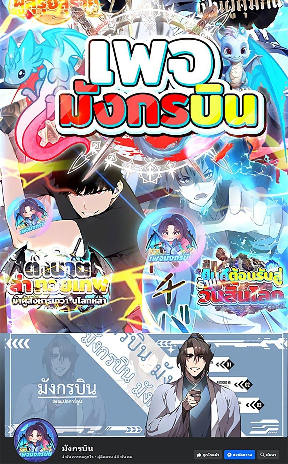 Manga-lc-com อ่านมังงะ อ่านการ์ตูน ออนไลน์ ฟรี The Villain Wants to Live One More Day ตอนที่ 1 2 3 4 5 6 7 8 9 10 11 12 13 14 ฟรี ไม่มีโฆษณา Manga-lc - อ่าน มังงะ อ่าน การ์ตูน ออนไลน์ อ่านมังงะ ฟรี