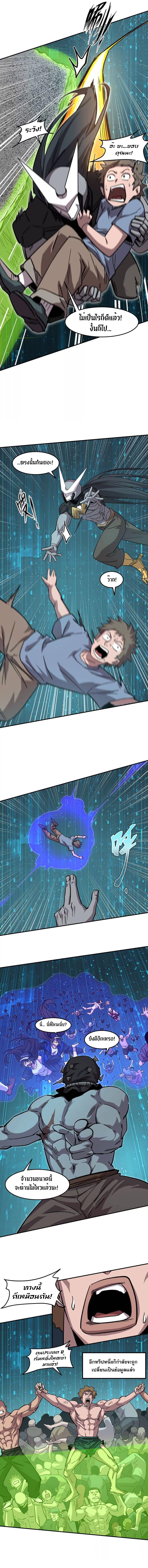 Manga-lc-com อ่านมังงะ อ่านการ์ตูน ออนไลน์ ฟรี Mr.Zombie ตอนที่ 1 2 3 4 5 6 7 8 9 10 11 12 13 14 ฟรี ไม่มีโฆษณา Manga-lc - อ่าน มังงะ อ่าน การ์ตูน ออนไลน์ อ่านมังงะ ฟรี