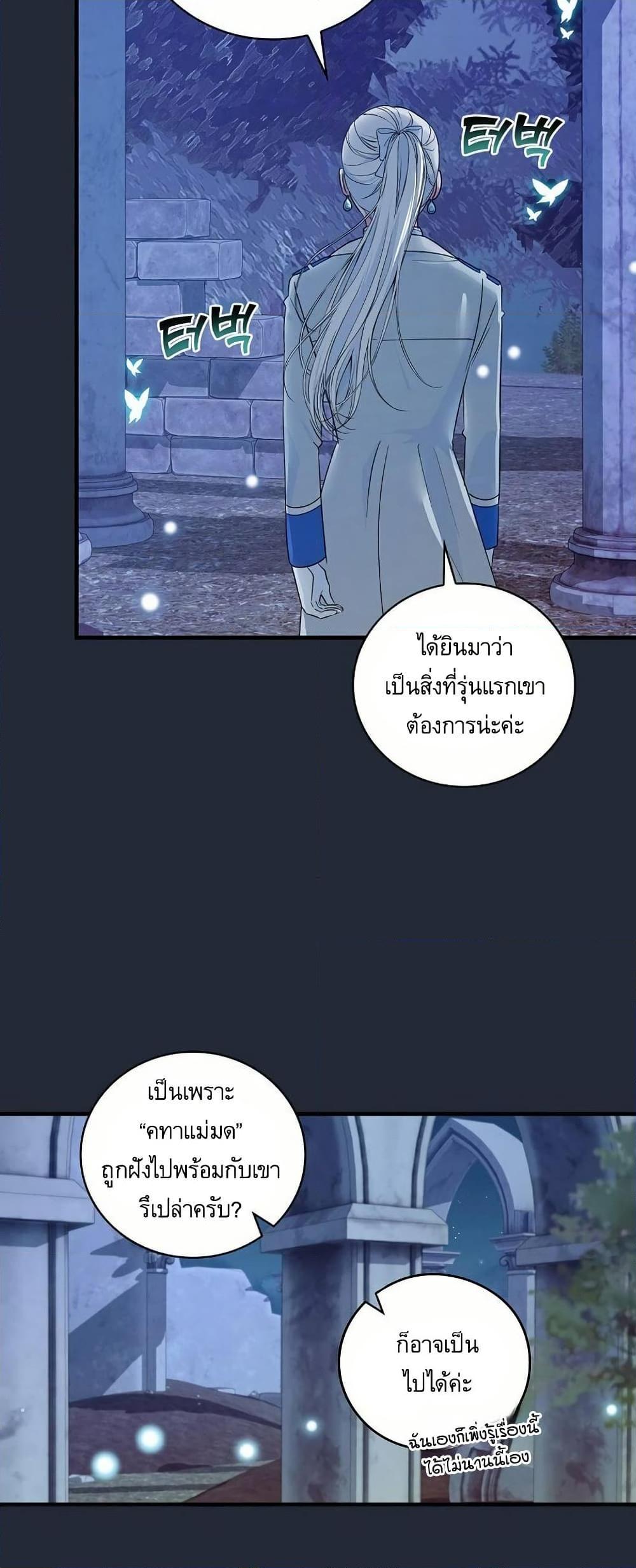 Manga-lc-com อ่านมังงะ อ่านการ์ตูน ออนไลน์ ฟรี Knight of the Frozen Flower ตอนที่ 1 2 3 4 5 6 7 8 9 10 11 12 13 14 ฟรี ไม่มีโฆษณา Manga-lc - อ่าน มังงะ อ่าน การ์ตูน ออนไลน์ อ่านมังงะ ฟรี