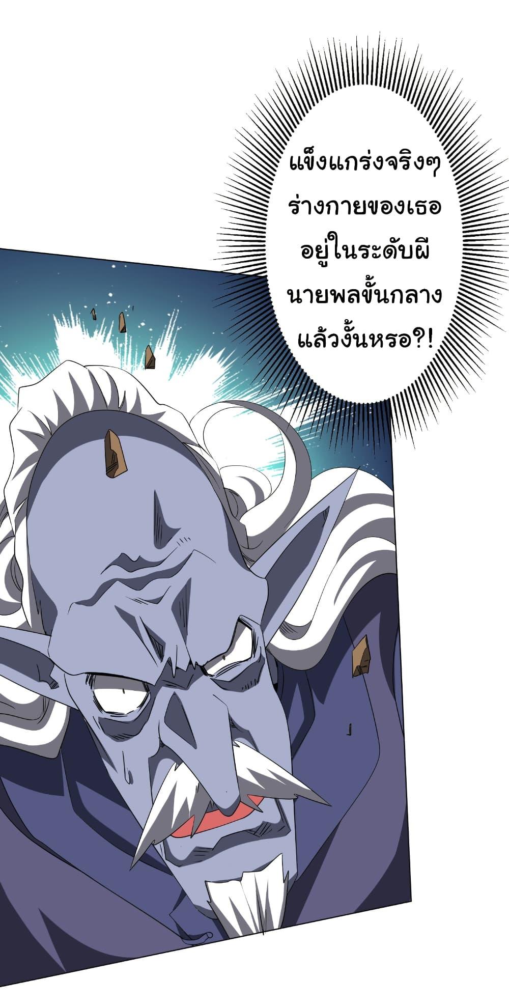 Manga-lc-com อ่านมังงะ อ่านการ์ตูน ออนไลน์ ฟรี Start with Trillions of Coins ตอนที่ 1 2 3 4 5 6 7 8 9 10 11 12 13 14 ฟรี ไม่มีโฆษณา Manga-lc - อ่าน มังงะ อ่าน การ์ตูน ออนไลน์ อ่านมังงะ ฟรี