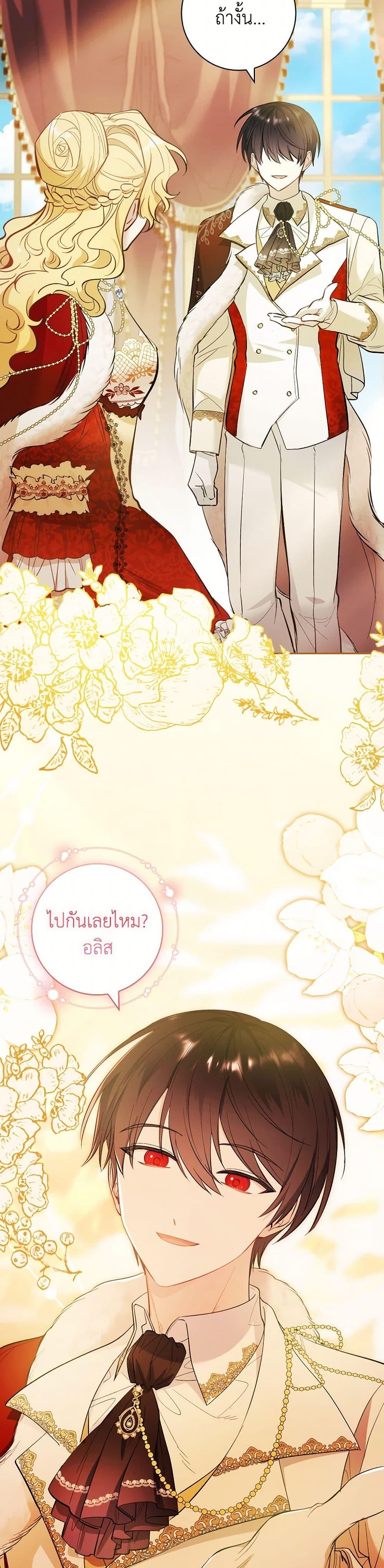 Manga-lc-com อ่านมังงะ อ่านการ์ตูน ออนไลน์ ฟรี Male Lead, I’ll Respect Your Taste ตอนที่ 1 2 3 4 5 6 7 8 9 10 11 12 13 14 ฟรี ไม่มีโฆษณา Manga-lc - อ่าน มังงะ อ่าน การ์ตูน ออนไลน์ อ่านมังงะ ฟรี