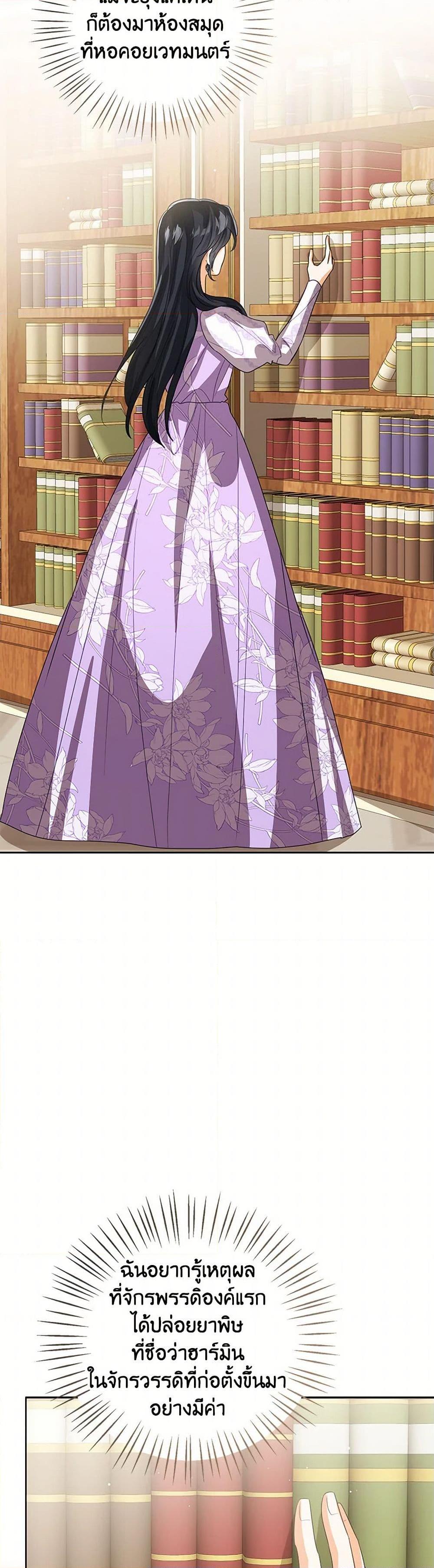 Manga-lc-com อ่านมังงะ อ่านการ์ตูน ออนไลน์ ฟรี Baby Princess Through the Status Window ตอนที่ 1 2 3 4 5 6 7 8 9 10 11 12 13 14 ฟรี ไม่มีโฆษณา Manga-lc - อ่าน มังงะ อ่าน การ์ตูน ออนไลน์ อ่านมังงะ ฟรี