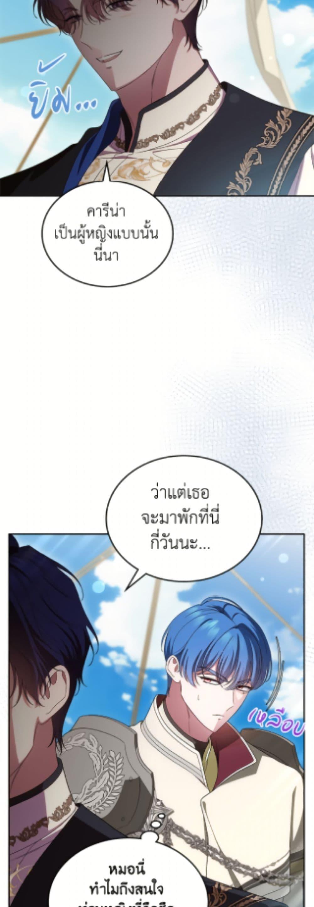 Manga-lc-com อ่านมังงะ อ่านการ์ตูน ออนไลน์ ฟรี I Stole the Heroine’s First Love ตอนที่ 1 2 3 4 5 6 7 8 9 10 11 12 13 14 ฟรี ไม่มีโฆษณา Manga-lc - อ่าน มังงะ อ่าน การ์ตูน ออนไลน์ อ่านมังงะ ฟรี