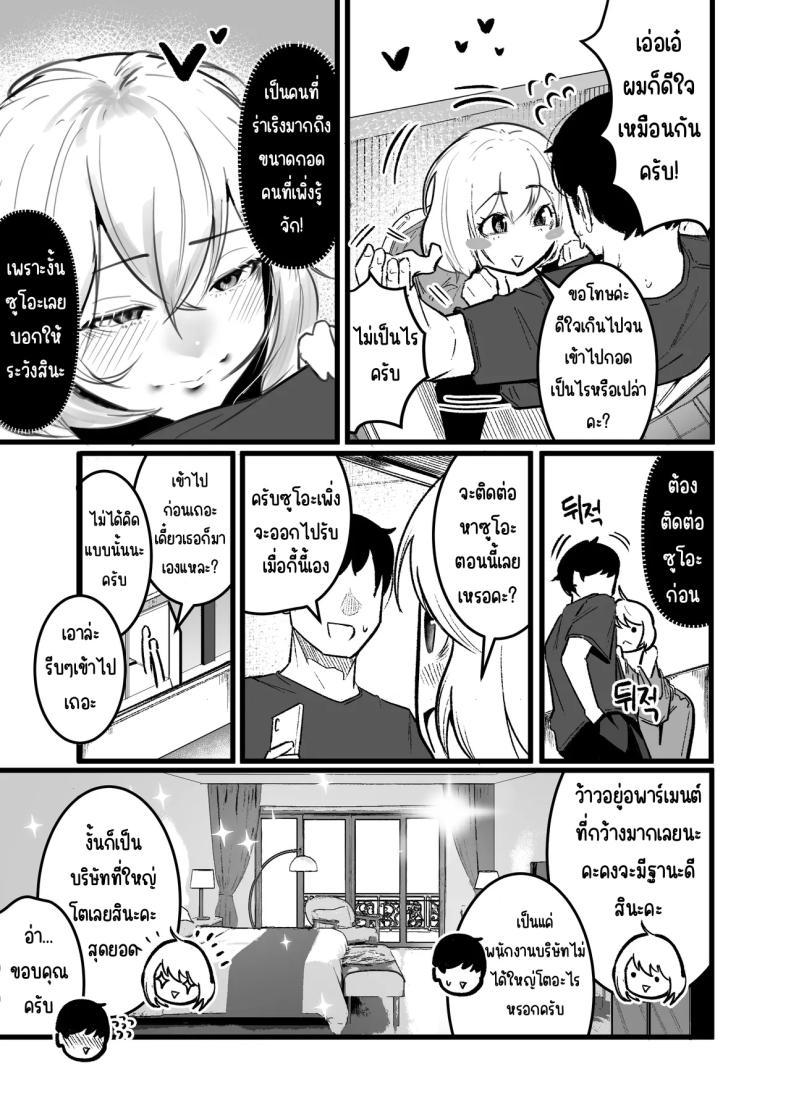 Doujin-Lc- อ่าน โดจิน มังฮวา เกาหลี ญี่ปุ่น จีน แปลไทย กลับมาเจอสาวที่เคยรังเเกฉัน [BOOLE] Glamor Furyou Joshi ni Ijimerareta ga Doukyo suru Koto ni Shita ตอนที่ 1 2 3 4 5 6 7 8 9 10 11 12 13 14 ฟรี ไม่มีโฆษณา อ่าน โดจิน Manhwa เกาหลี ญี่ปุ่น จีน เรามีครบ คัดมาให้เน้นๆ โดจิน 18+ รับประกันความฟินโดย  Doujin Lc