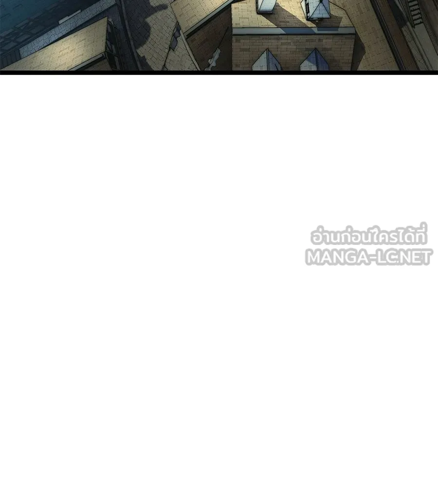 จอมเวทคนเลี้ยงแกะ ตอนที่ 7 รูปที่ 207