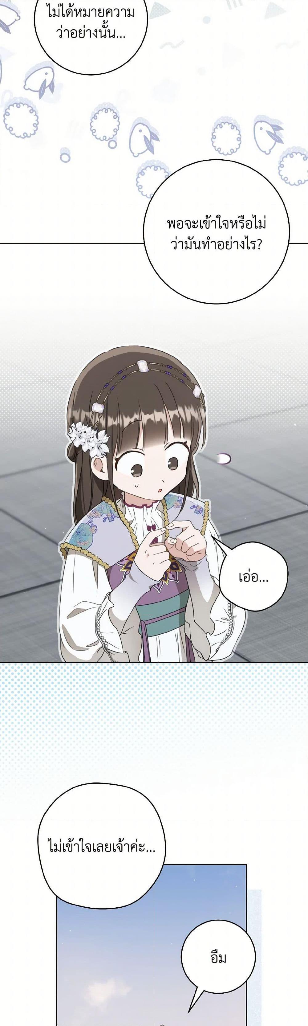 Manga-lc-com อ่านมังงะ อ่านการ์ตูน ออนไลน์ ฟรี I Became the Despised Granddaughter of the Powerful Martial Arts Family ตอนที่ 1 2 3 4 5 6 7 8 9 10 11 12 13 14 ฟรี ไม่มีโฆษณา Manga-lc - อ่าน มังงะ อ่าน การ์ตูน ออนไลน์ อ่านมังงะ ฟรี