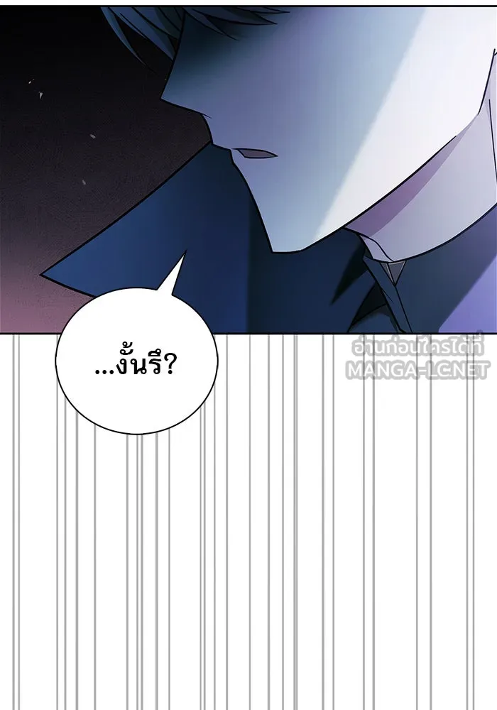 ผมไม่ได้เก่งอย่างที่คิด ตอนที่ 37 รูปที่ 36