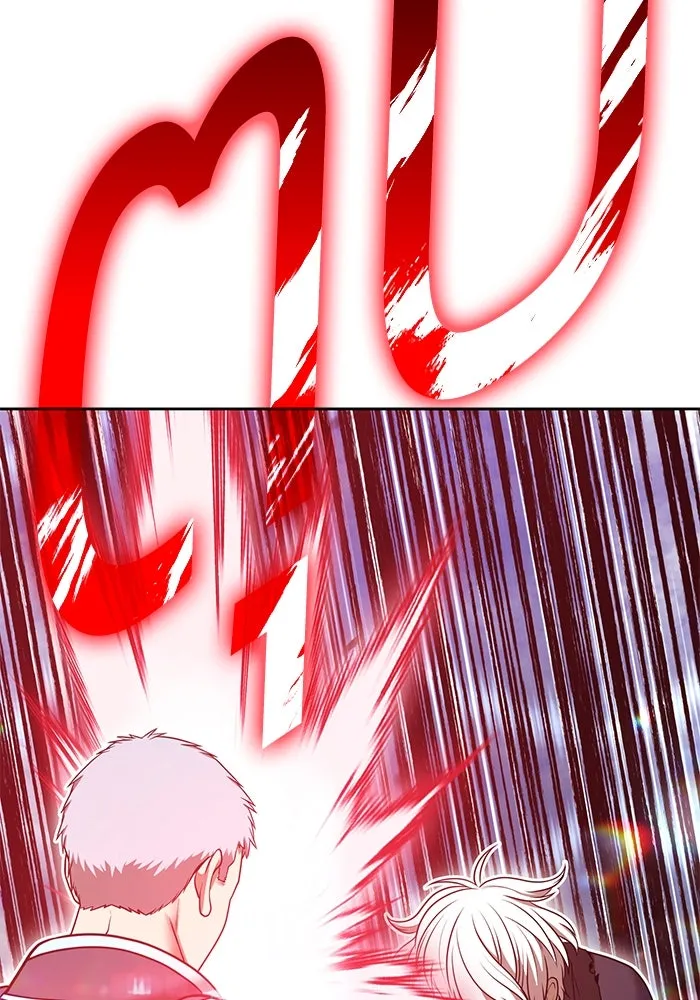 +99 ท่อนไม้พร้อมบวก ตอนที่ 55 ดิเมนชันอีตเตอร์ (3) รูปที่ 247