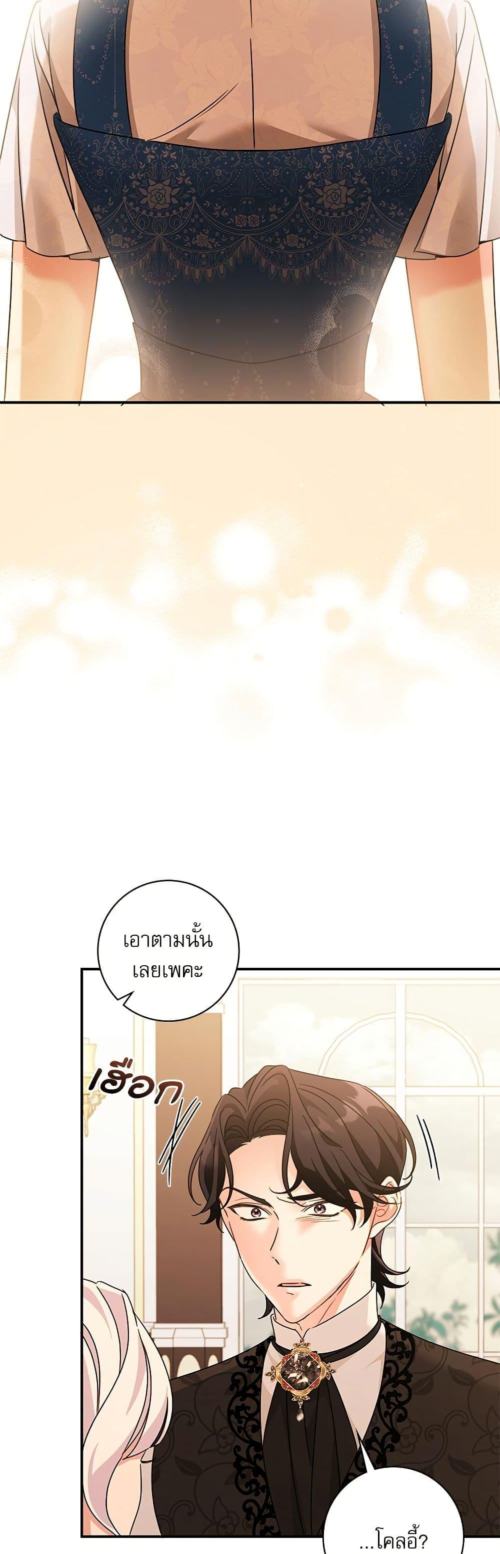 Manga-lc-com อ่านมังงะ อ่านการ์ตูน ออนไลน์ ฟรี The Emperor’s Sleepless Nights ตอนที่ 1 2 3 4 5 6 7 8 9 10 11 12 13 14 ฟรี ไม่มีโฆษณา Manga-lc - อ่าน มังงะ อ่าน การ์ตูน ออนไลน์ อ่านมังงะ ฟรี