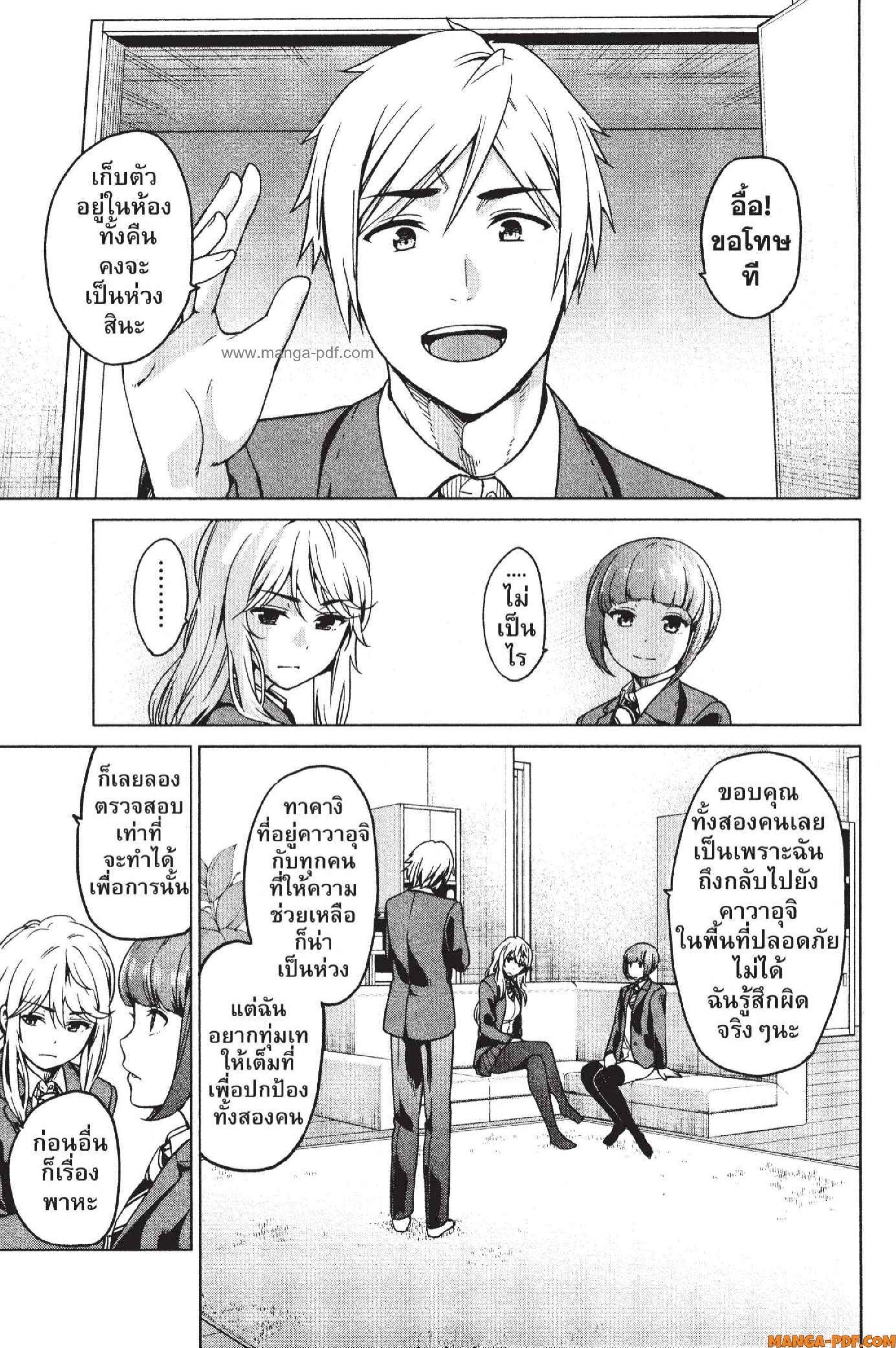 Manga-lc-com อ่านมังงะ อ่านการ์ตูน ออนไลน์ ฟรี INFECTION เชื้อมรณะ ตอนที่ 1 2 3 4 5 6 7 8 9 10 11 12 13 14 ฟรี ไม่มีโฆษณา Manga-lc - อ่าน มังงะ อ่าน การ์ตูน ออนไลน์ อ่านมังงะ ฟรี