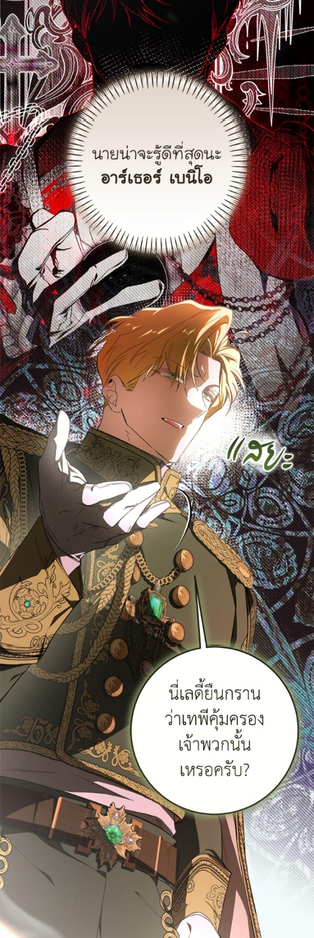 Manga-lc-com อ่านมังงะ อ่านการ์ตูน ออนไลน์ ฟรี I’ve Become the Devil’s Master ตอนที่ 1 2 3 4 5 6 7 8 9 10 11 12 13 14 ฟรี ไม่มีโฆษณา Manga-lc - อ่าน มังงะ อ่าน การ์ตูน ออนไลน์ อ่านมังงะ ฟรี