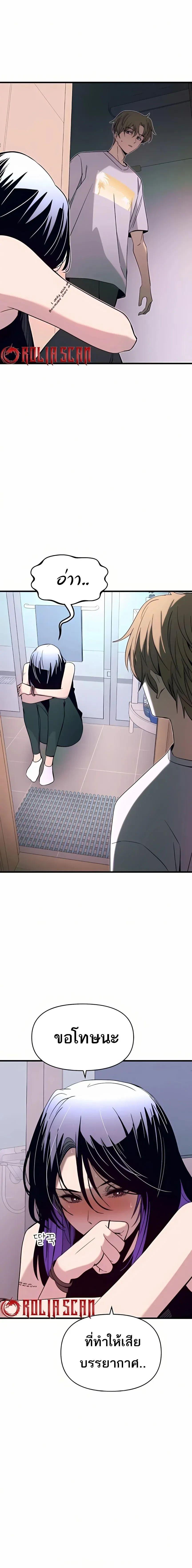 Manga-lc-com อ่านมังงะ อ่านการ์ตูน ออนไลน์ ฟรี My Bias Gets on the Last Train ตอนที่ 1 2 3 4 5 6 7 8 9 10 11 12 13 14 ฟรี ไม่มีโฆษณา Manga-lc - อ่าน มังงะ อ่าน การ์ตูน ออนไลน์ อ่านมังงะ ฟรี