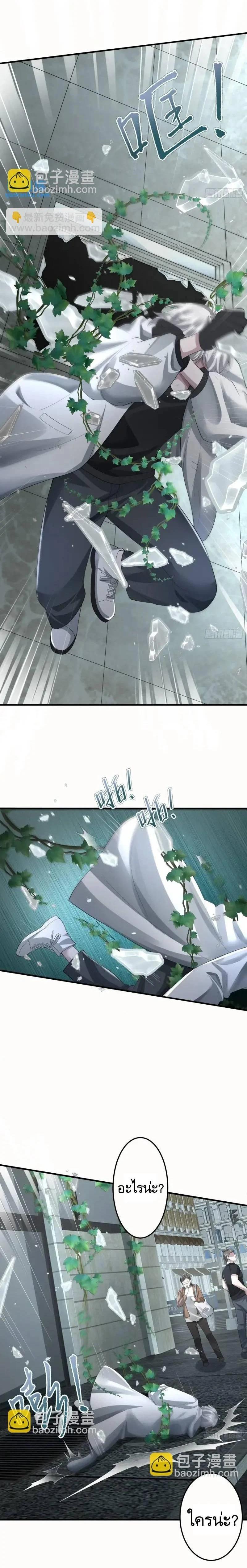 Manga-lc-com อ่านมังงะ อ่านการ์ตูน ออนไลน์ ฟรี The First Order ตอนที่ 1 2 3 4 5 6 7 8 9 10 11 12 13 14 ฟรี ไม่มีโฆษณา Manga-lc - อ่าน มังงะ อ่าน การ์ตูน ออนไลน์ อ่านมังงะ ฟรี