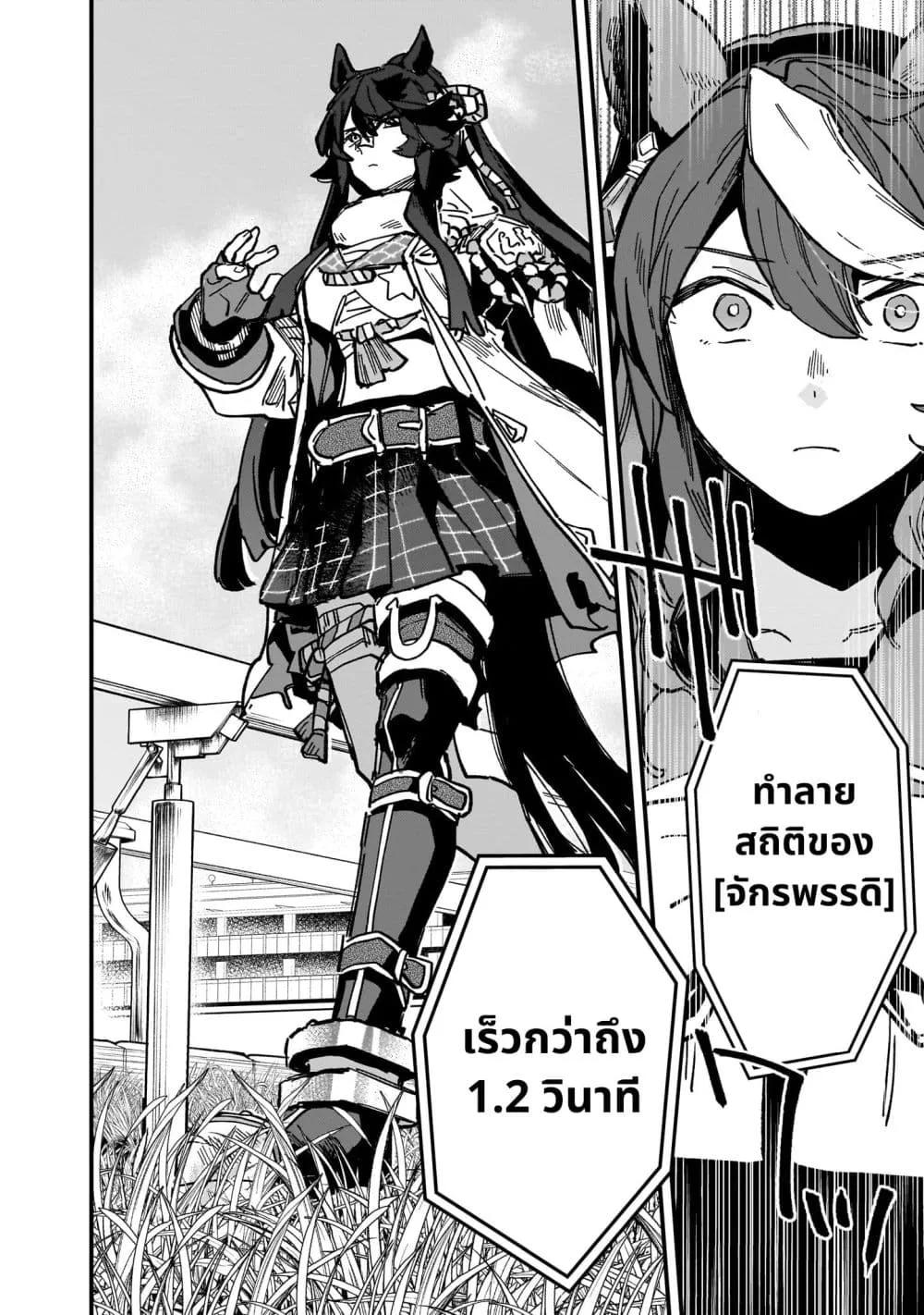Manga-lc-com อ่านมังงะ อ่านการ์ตูน ออนไลน์ ฟรี Uma Musume Pretty Derby Star Blossom ตอนที่ 1 2 3 4 5 6 7 8 9 10 11 12 13 14 ฟรี ไม่มีโฆษณา Manga-lc - อ่าน มังงะ อ่าน การ์ตูน ออนไลน์ อ่านมังงะ ฟรี