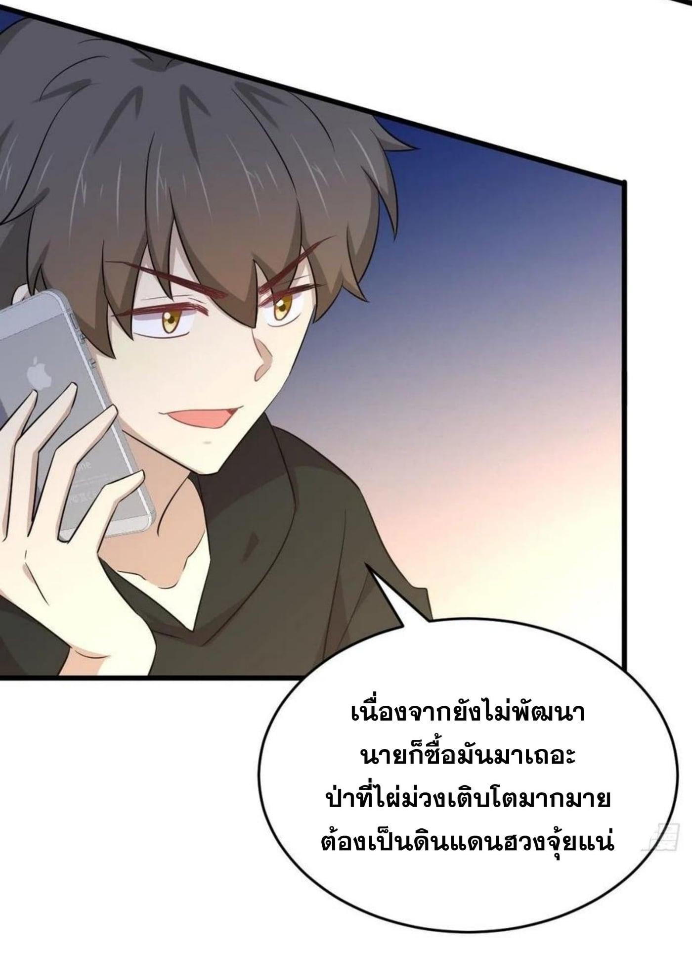 Manga-lc-com อ่านมังงะ อ่านการ์ตูน ออนไลน์ ฟรี Immortal Swordsman in the Reverse World ตอนที่ 1 2 3 4 5 6 7 8 9 10 11 12 13 14 ฟรี ไม่มีโฆษณา Manga-lc - อ่าน มังงะ อ่าน การ์ตูน ออนไลน์ อ่านมังงะ ฟรี
