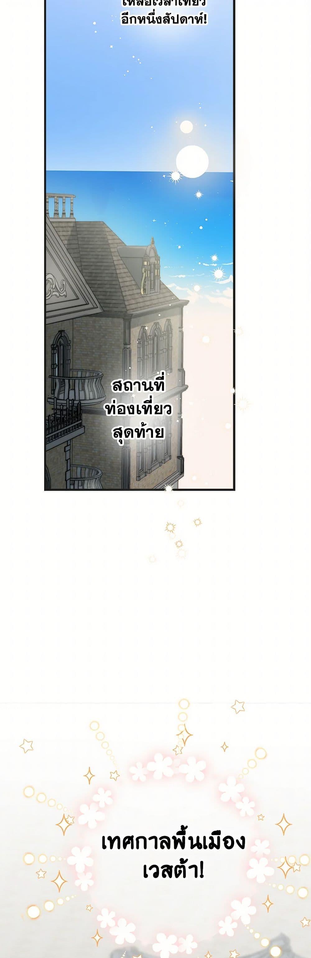 Manga-lc-com อ่านมังงะ อ่านการ์ตูน ออนไลน์ ฟรี The Strongest Characters in the World are Obsessed With Me ตอนที่ 1 2 3 4 5 6 7 8 9 10 11 12 13 14 ฟรี ไม่มีโฆษณา Manga-lc - อ่าน มังงะ อ่าน การ์ตูน ออนไลน์ อ่านมังงะ ฟรี