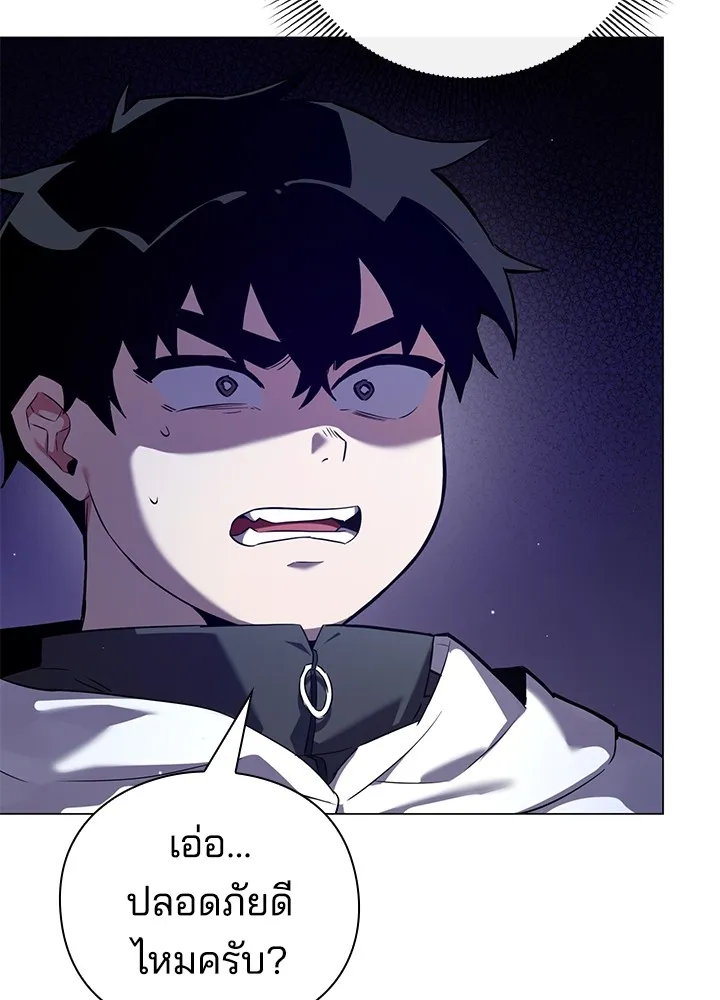 คืนแห่งโทแกบี ตอนที่ 1 รูปที่ 110