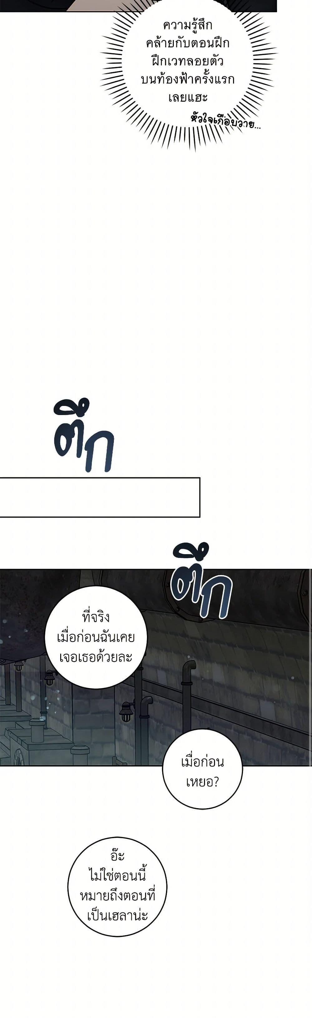 Manga-lc-com อ่านมังงะ อ่านการ์ตูน ออนไลน์ ฟรี Please Give Me the Pacifier ตอนที่ 1 2 3 4 5 6 7 8 9 10 11 12 13 14 ฟรี ไม่มีโฆษณา Manga-lc - อ่าน มังงะ อ่าน การ์ตูน ออนไลน์ อ่านมังงะ ฟรี