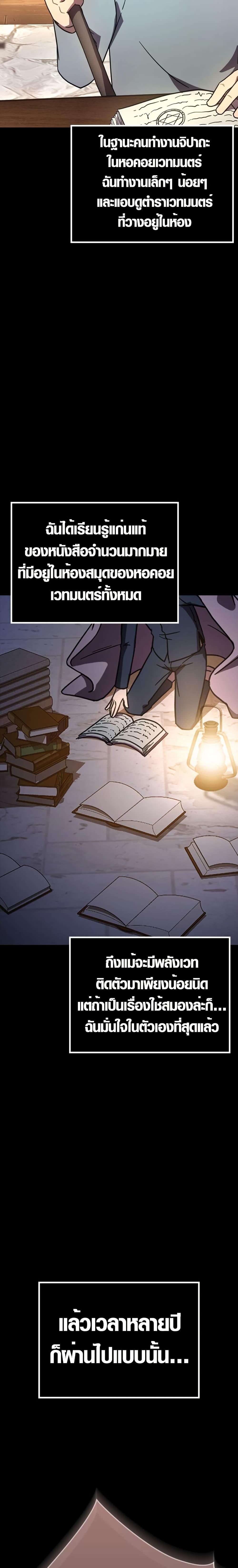 Manga-lc-com อ่านมังงะ อ่านการ์ตูน ออนไลน์ ฟรี Limit-Breaking Genius Mage ตอนที่ 1 2 3 4 5 6 7 8 9 10 11 12 13 14 ฟรี ไม่มีโฆษณา Manga-lc - อ่าน มังงะ อ่าน การ์ตูน ออนไลน์ อ่านมังงะ ฟรี