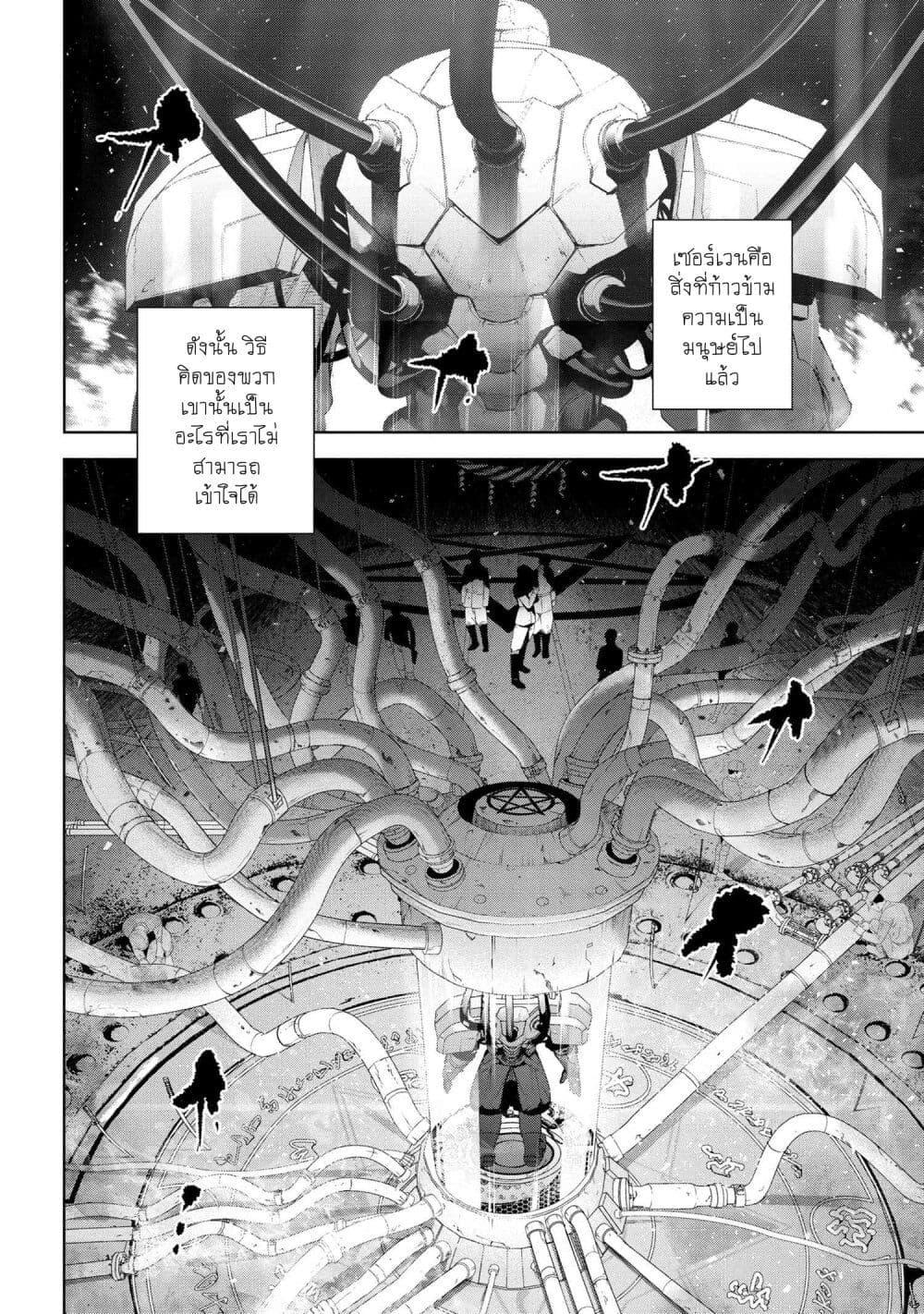 Manga-lc-com อ่านมังงะ อ่านการ์ตูน ออนไลน์ ฟรี FateType Redline ตอนที่ 1 2 3 4 5 6 7 8 9 10 11 12 13 14 ฟรี ไม่มีโฆษณา Manga-lc - อ่าน มังงะ อ่าน การ์ตูน ออนไลน์ อ่านมังงะ ฟรี