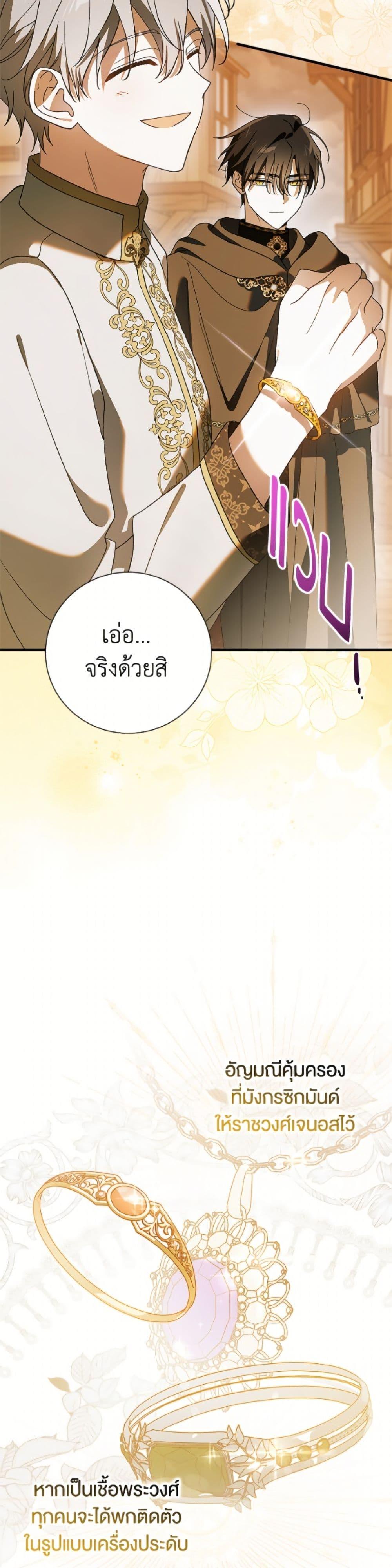 Manga-lc-com อ่านมังงะ อ่านการ์ตูน ออนไลน์ ฟรี A Way to Protect the Lovable You ตอนที่ 1 2 3 4 5 6 7 8 9 10 11 12 13 14 ฟรี ไม่มีโฆษณา Manga-lc - อ่าน มังงะ อ่าน การ์ตูน ออนไลน์ อ่านมังงะ ฟรี