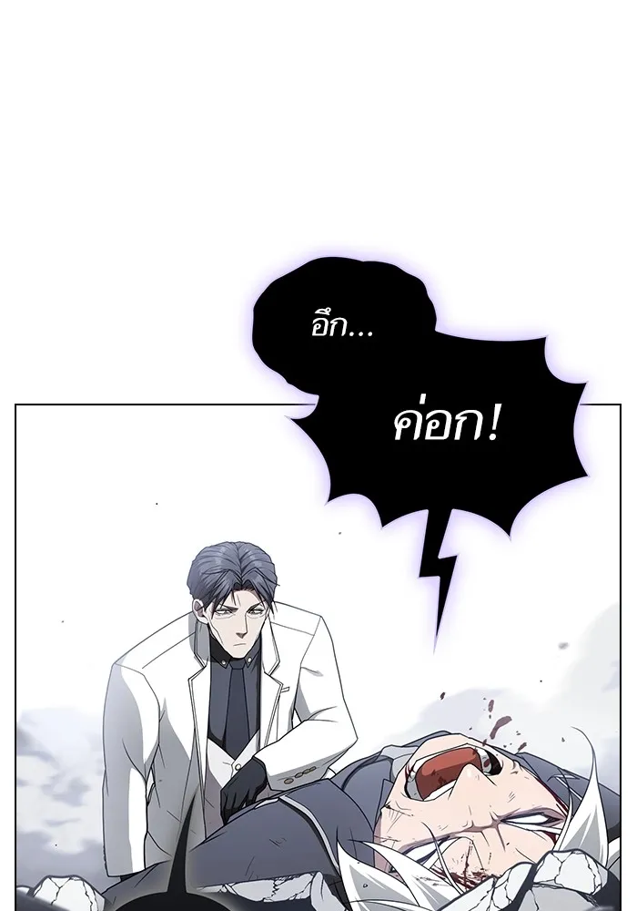 ผู้เล่นขั้นเทพแห่งหอคอยฝึกสอน ตอนที่ 201 รูปที่ 134