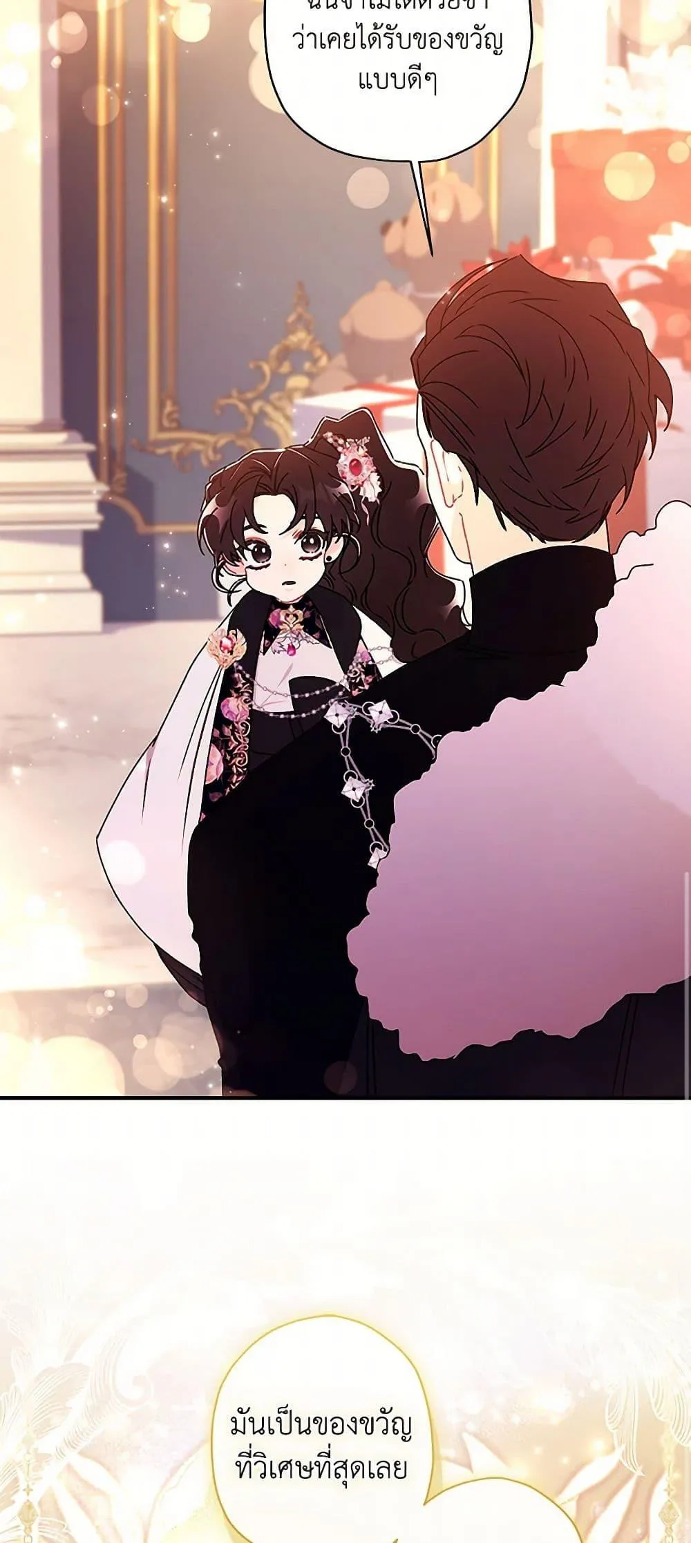 I Became the Male Lead_s Adopted Daughter ฉ_นกลายเป_นล_กสาวบ_ญธรรมของท_านดย_ก ตอนที่ ตอนที่ 124 รูปที่ 32