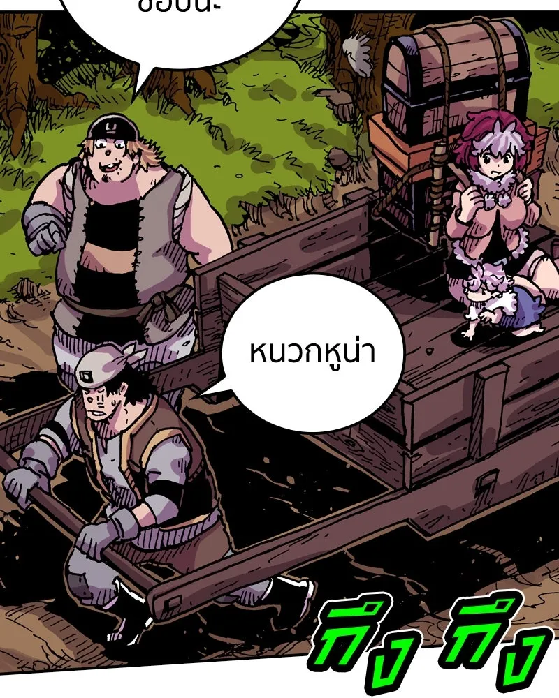 เคลวาเทส อสูรจอมราชัน ตอนที่ 40 คำสาบานของมกุฎราชกุมารี (3) รูปที่ 20