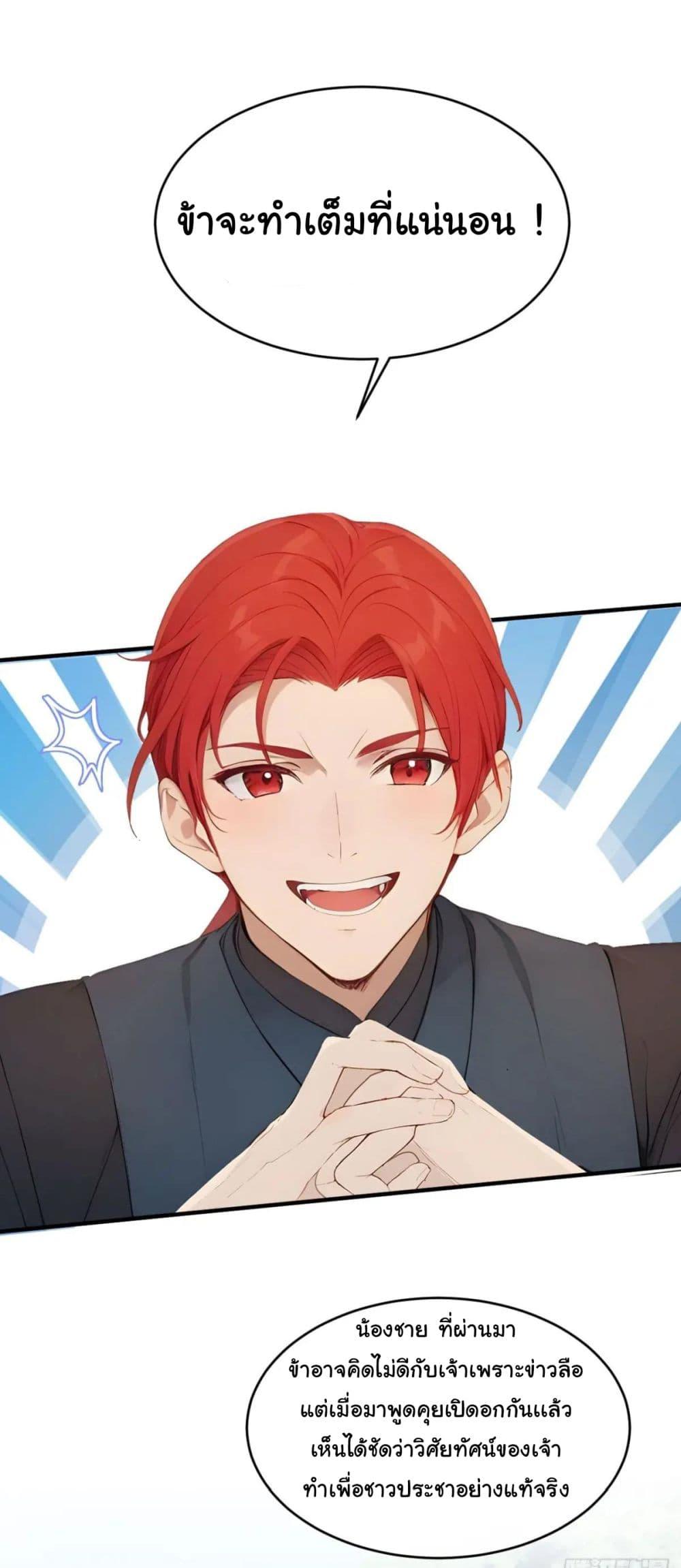 Manga-lc-com อ่านมังงะ อ่านการ์ตูน ออนไลน์ ฟรี Return to the Ancient Times as an Emperor ตอนที่ 1 2 3 4 5 6 7 8 9 10 11 12 13 14 ฟรี ไม่มีโฆษณา Manga-lc - อ่าน มังงะ อ่าน การ์ตูน ออนไลน์ อ่านมังงะ ฟรี