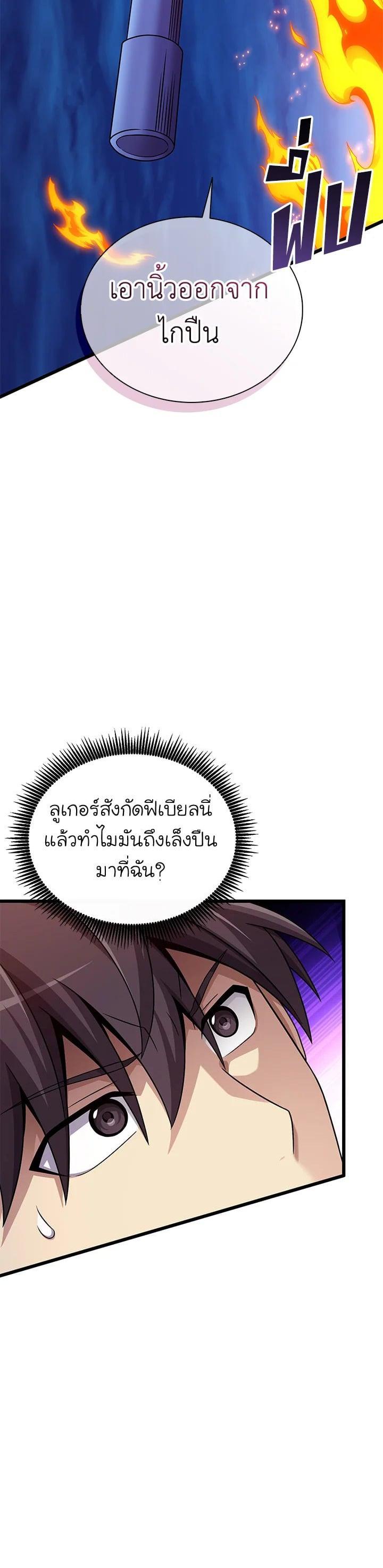Manga-lc-com อ่านมังงะ อ่านการ์ตูน ออนไลน์ ฟรี Arcane Sniper ตอนที่ 1 2 3 4 5 6 7 8 9 10 11 12 13 14 ฟรี ไม่มีโฆษณา Manga-lc - อ่าน มังงะ อ่าน การ์ตูน ออนไลน์ อ่านมังงะ ฟรี