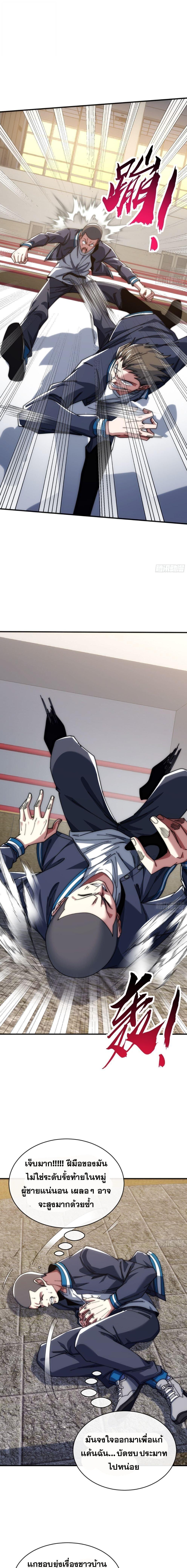 Manga-lc-com อ่านมังงะ อ่านการ์ตูน ออนไลน์ ฟรี Infinite Evolution From Zero ตอนที่ 1 2 3 4 5 6 7 8 9 10 11 12 13 14 ฟรี ไม่มีโฆษณา Manga-lc - อ่าน มังงะ อ่าน การ์ตูน ออนไลน์ อ่านมังงะ ฟรี