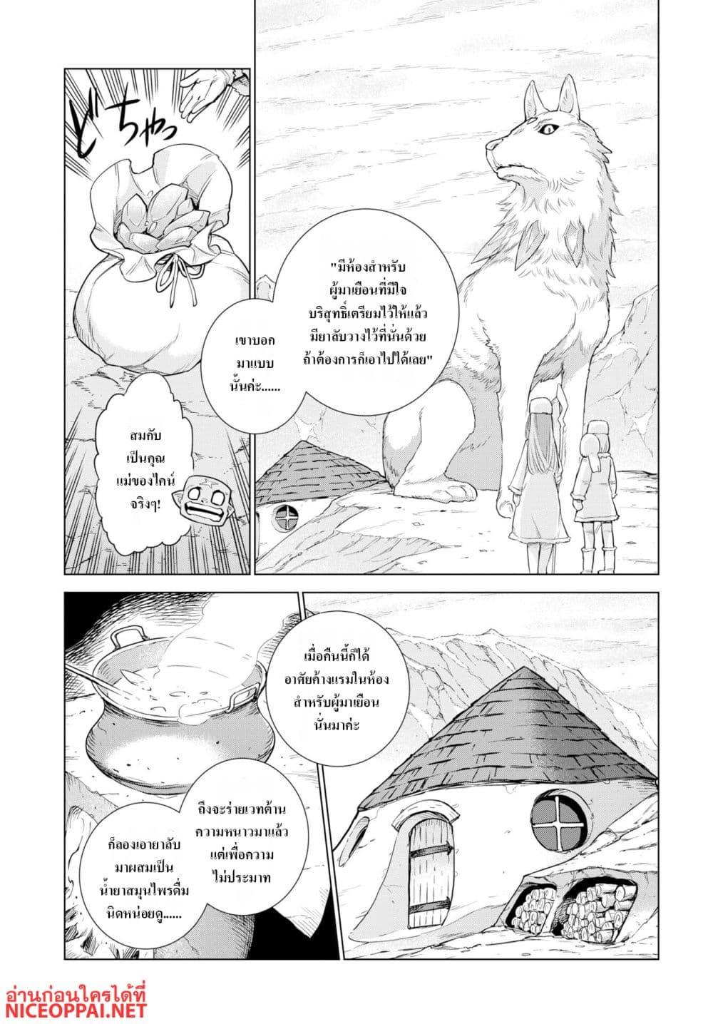 Manga-lc-com อ่านมังงะ อ่านการ์ตูน ออนไลน์ ฟรี Megami no Kago wo Ukeshi Mama no Saga ตอนที่ 1 2 3 4 5 6 7 8 9 10 11 12 13 14 ฟรี ไม่มีโฆษณา Manga-lc - อ่าน มังงะ อ่าน การ์ตูน ออนไลน์ อ่านมังงะ ฟรี