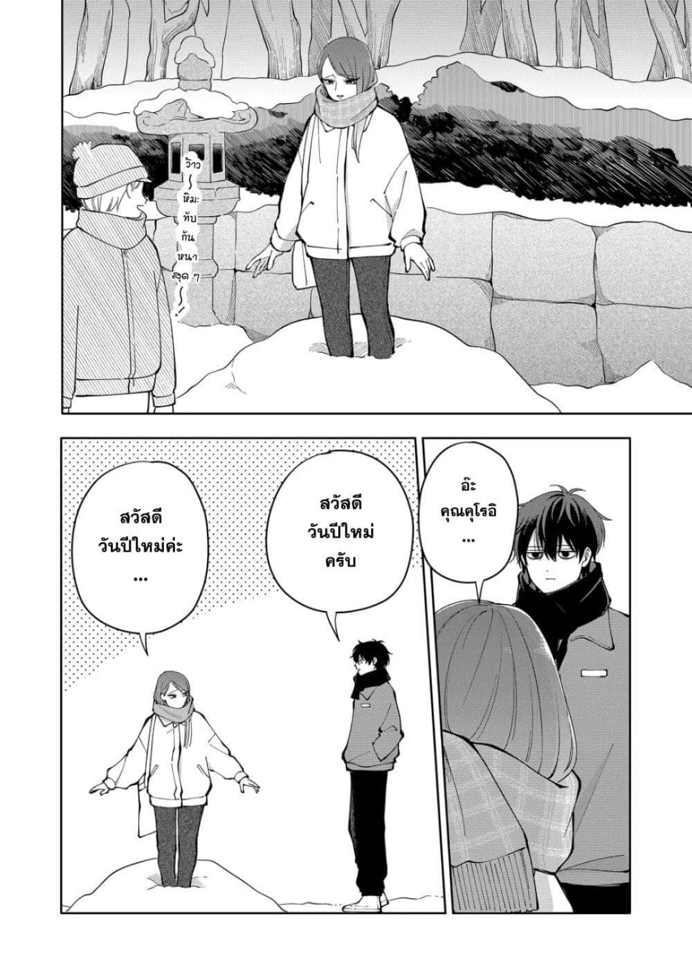 Manga-lc-com อ่านมังงะ อ่านการ์ตูน ออนไลน์ ฟรี Moriagaranai Date ตอนที่ 1 2 3 4 5 6 7 8 9 10 11 12 13 14 ฟรี ไม่มีโฆษณา Manga-lc - อ่าน มังงะ อ่าน การ์ตูน ออนไลน์ อ่านมังงะ ฟรี