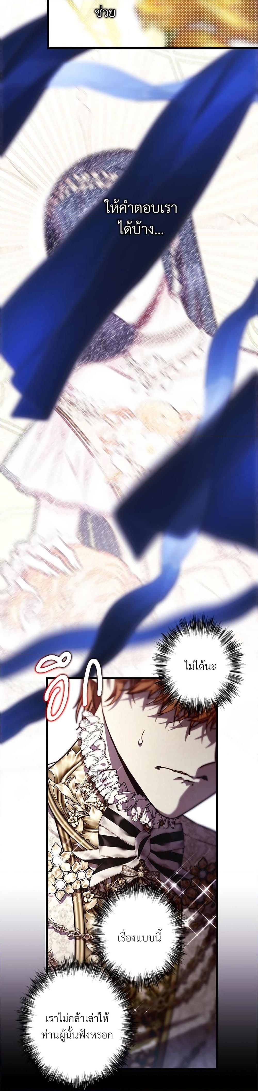 Manga-lc-com อ่านมังงะ อ่านการ์ตูน ออนไลน์ ฟรี Another Typical Fantasy Romance ตอนที่ 1 2 3 4 5 6 7 8 9 10 11 12 13 14 ฟรี ไม่มีโฆษณา Manga-lc - อ่าน มังงะ อ่าน การ์ตูน ออนไลน์ อ่านมังงะ ฟรี