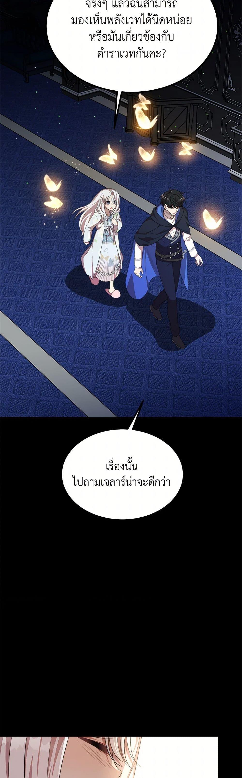 Manga-lc-com อ่านมังงะ อ่านการ์ตูน ออนไลน์ ฟรี Four Dangerous Brothers to My Rescue ตอนที่ 1 2 3 4 5 6 7 8 9 10 11 12 13 14 ฟรี ไม่มีโฆษณา Manga-lc - อ่าน มังงะ อ่าน การ์ตูน ออนไลน์ อ่านมังงะ ฟรี