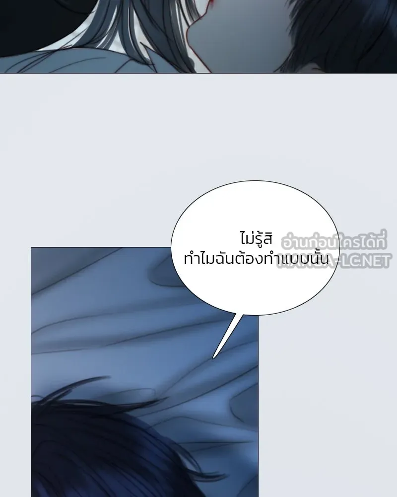 เซเรน่า ตอนที่ 101 รูปที่ 33